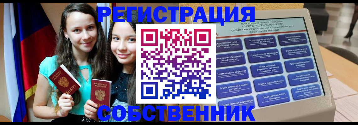 регистрация для дет. сада в Порхове