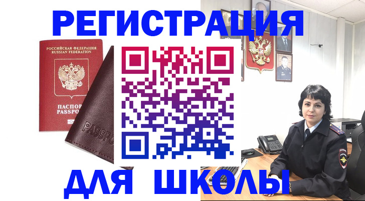 где прописаться в Порхове